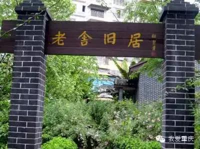 我喜欢的旅游胜地，我喜欢的旅游胜地重庆