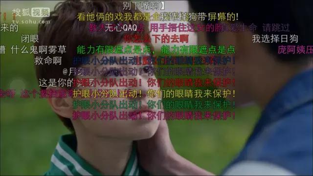 这应该就是传说中的钛合金眼了吧，丑瞎你的钛合金狗眼