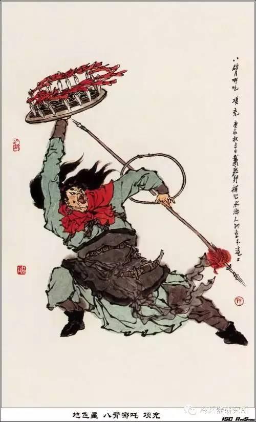 水浒传里的各种人物的兵器，威力最强的不是林冲的矛