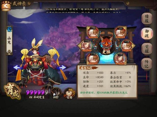 阴阳师阴界之门70层速度要求，阴阳师阴界之门70层挂机阵容分享