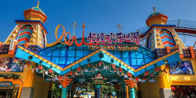 长隆欢乐世界旅游攻略，广州长隆欢乐世界攻略最佳路线（广州长隆旅游攻略，史上最全）
