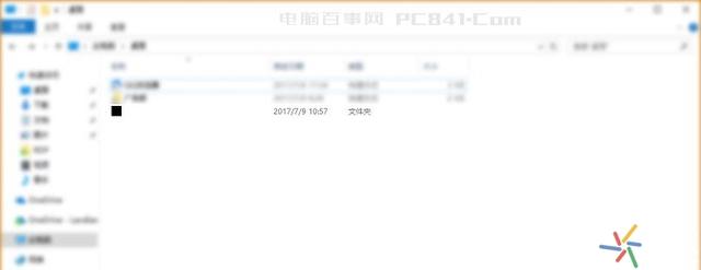 教你一招巧妙隐藏电脑文件，电脑文件夹里面的文件怎么隐藏