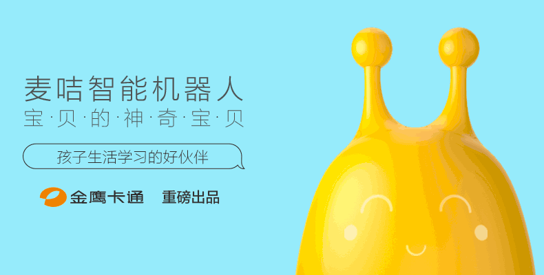 疯狂的麦咭石头城岩石密室，石头城疯狂运动会