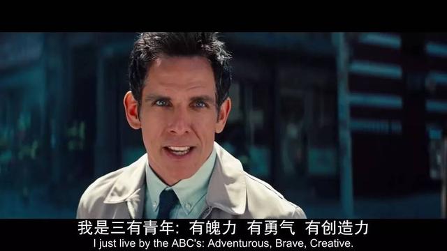 影视分析白日梦想家，梦想家与探险家间的一步之遥