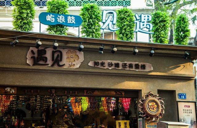 厦门鼓浪屿门票，去鼓浪屿最重要的是看什么（带你高效玩转厦门。）