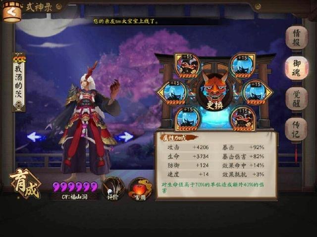 阴阳师阴界之门70层速度要求，阴阳师阴界之门70层挂机阵容分享