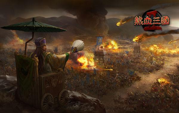 三国之宏图霸业，热血三国2官渡之战（三本精品三国穿越小说）