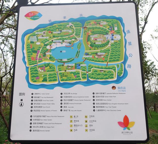 上海浦江郊野公园美如画，浦江郊野公园姹紫嫣红……