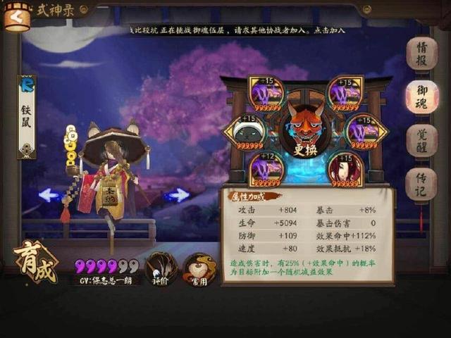 阴阳师阴界之门70层速度要求，阴阳师阴界之门70层挂机阵容分享