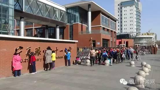 银川市教育局直属的一所完全中学，拼了银川人挤破头也要进的学校