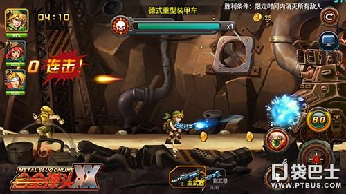 合金弹头历代版本，盘点合金弹头正统续作之外的延伸作品