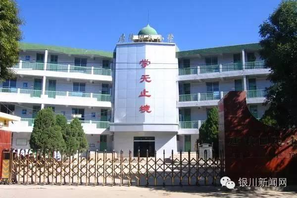 银川市教育局直属的一所完全中学，拼了银川人挤破头也要进的学校