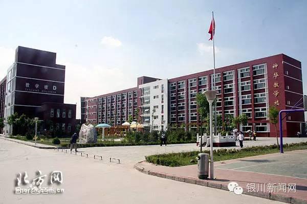 银川市教育局直属的一所完全中学，拼了银川人挤破头也要进的学校