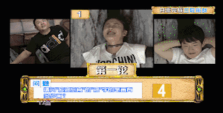 疯狂的麦咭石头城岩石密室，石头城疯狂运动会