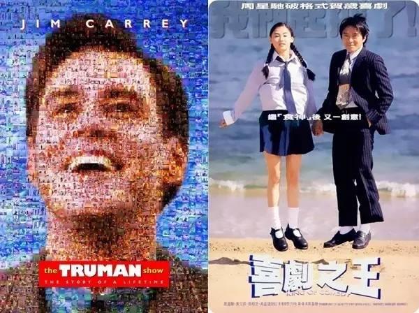 影视分析白日梦想家，梦想家与探险家间的一步之遥