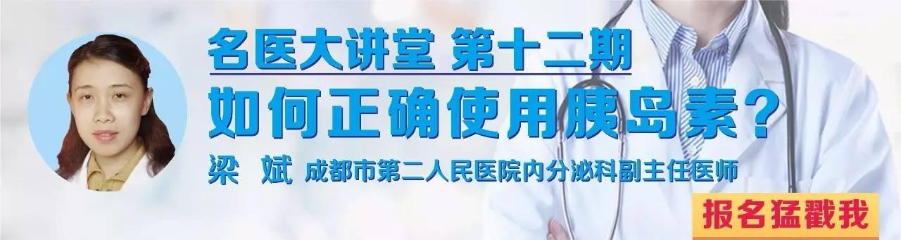 糖尿病晚了(糖尿病晚年很悲惨吗?)