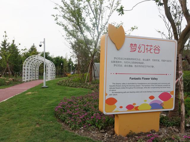 上海浦江郊野公园美如画，浦江郊野公园姹紫嫣红……