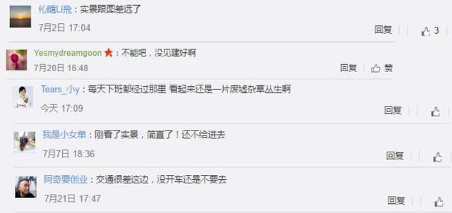 上海浦江郊野公园美如画，浦江郊野公园姹紫嫣红……