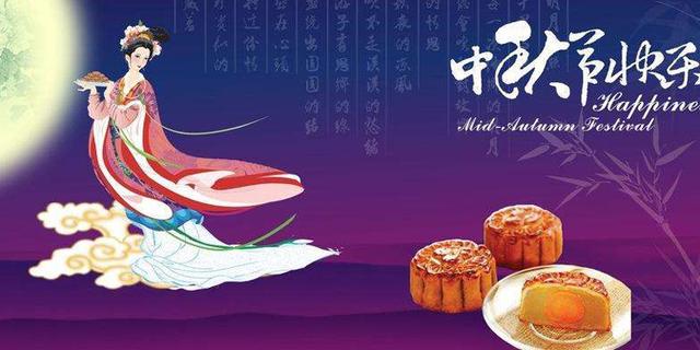 关于中秋佳节的诗句名句，关于中秋节祝福的诗句