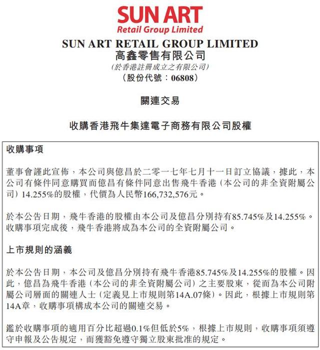 欧尚超市网上商城，购物卡的优缺点