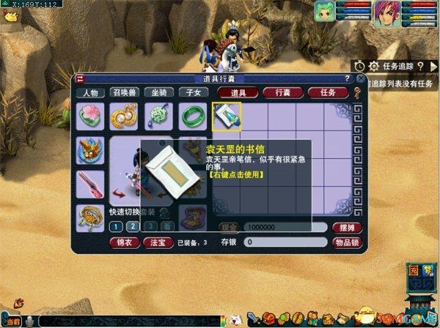 梦幻西游剧情全攻略0到60，老玩家未必都懂的新手攻略