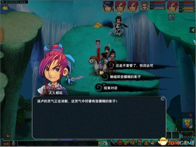 梦幻西游剧情全攻略0到60，老玩家未必都懂的新手攻略