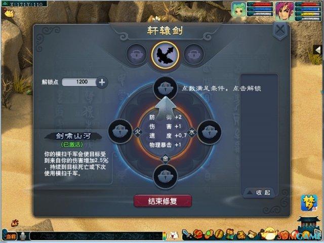 梦幻西游剧情全攻略0到60，老玩家未必都懂的新手攻略