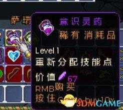 像素游戏细节，《英灵士魂》的像素游戏之道