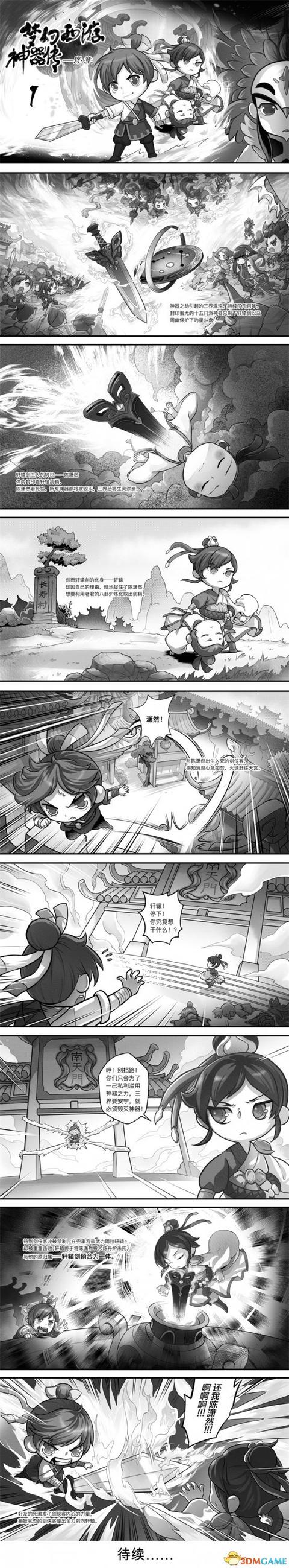 梦幻西游剧情全攻略0到60，老玩家未必都懂的新手攻略