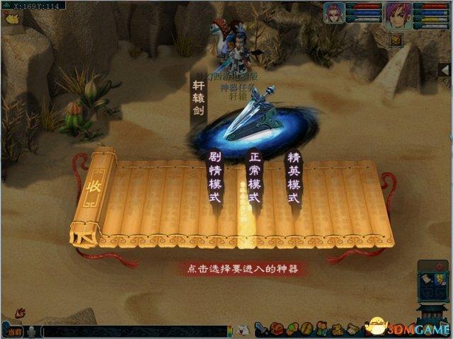 梦幻西游剧情全攻略0到60，老玩家未必都懂的新手攻略