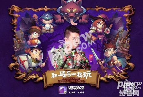 饭局狼人杀9人局攻略，饭局狼人杀9人局女巫玩法攻略