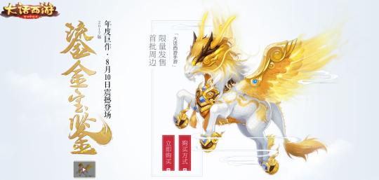 2022网易新端游，网易游戏八月月报