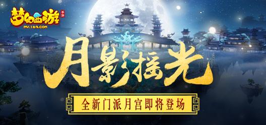 2022网易新端游，网易游戏八月月报