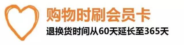 济南宜家家居营业时间，济南宜家开业两月观察（兔年好事too）