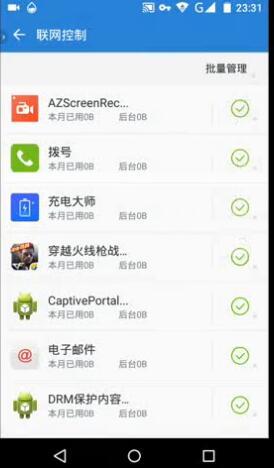 cf运输船bug，cf手游运输船重置bug（经典地图运输船再现）