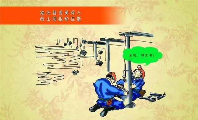 煤矿知识大全，煤矿专业名词解释和基本知识大全