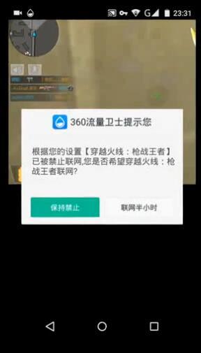 cf运输船bug，cf手游运输船重置bug（经典地图运输船再现）