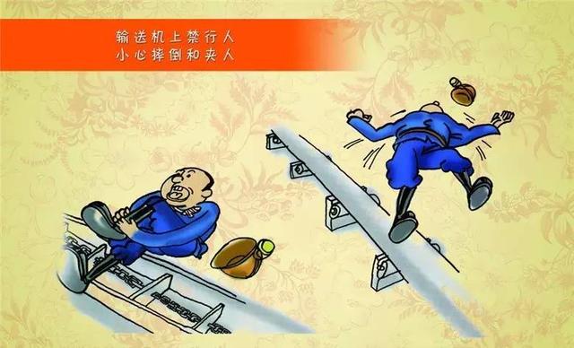 煤矿知识大全，煤矿专业名词解释和基本知识大全