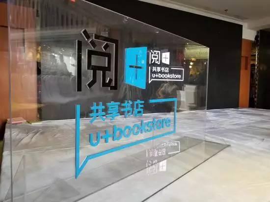 实体书店的发展现状，实体书店未来如何发展