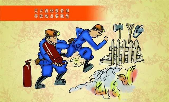 煤矿知识大全，煤矿专业名词解释和基本知识大全