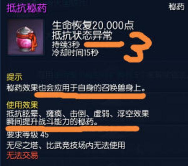 剑灵萌新各副本攻略，我的背包有哪些东西有用