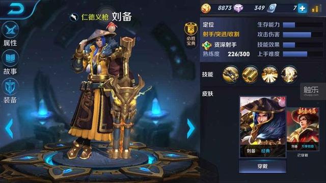 王者荣耀最新改动策划是谁，专访王者荣耀品牌负责人