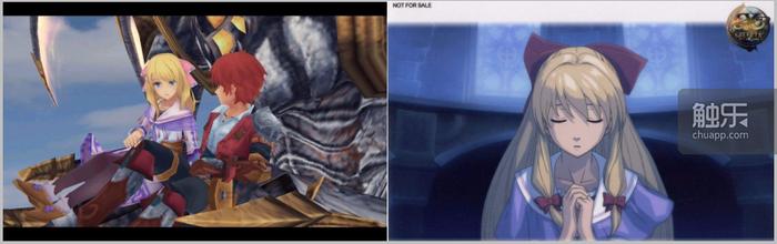 伊苏所有系列介绍大全，《伊苏回忆录-菲尔迦纳的誓约-》繁体中文版