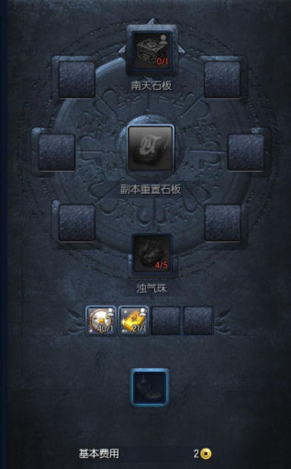 剑灵萌新各副本攻略，我的背包有哪些东西有用