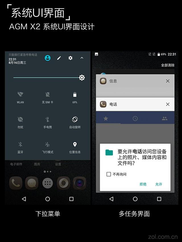 战狼2吴京使用的手机，吴京不用自己代言的国产手机而用外国品牌手机