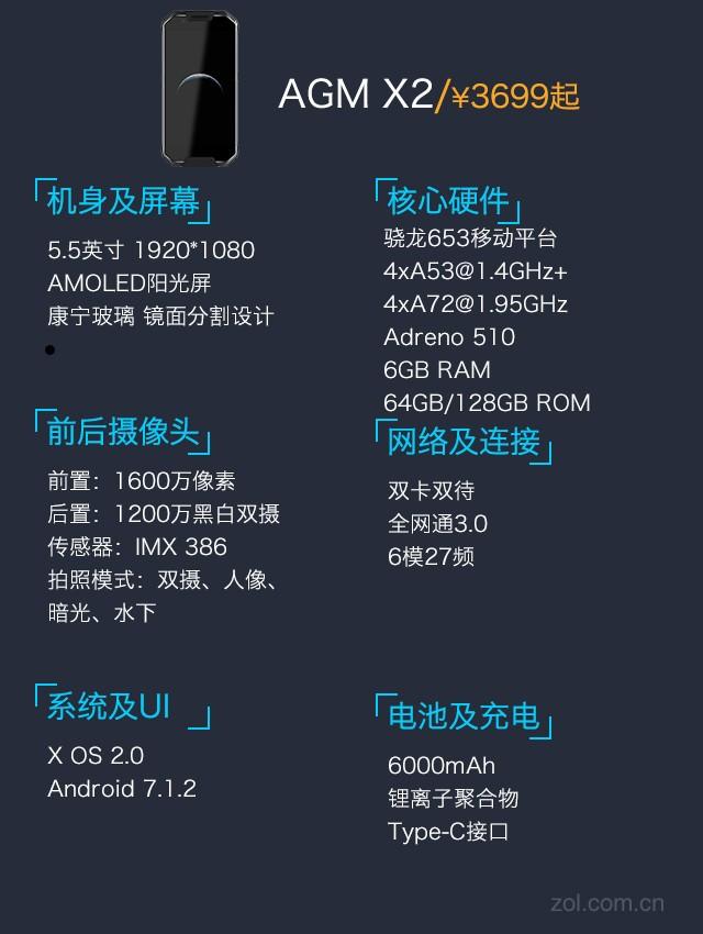 战狼2吴京使用的手机，吴京不用自己代言的国产手机而用外国品牌手机