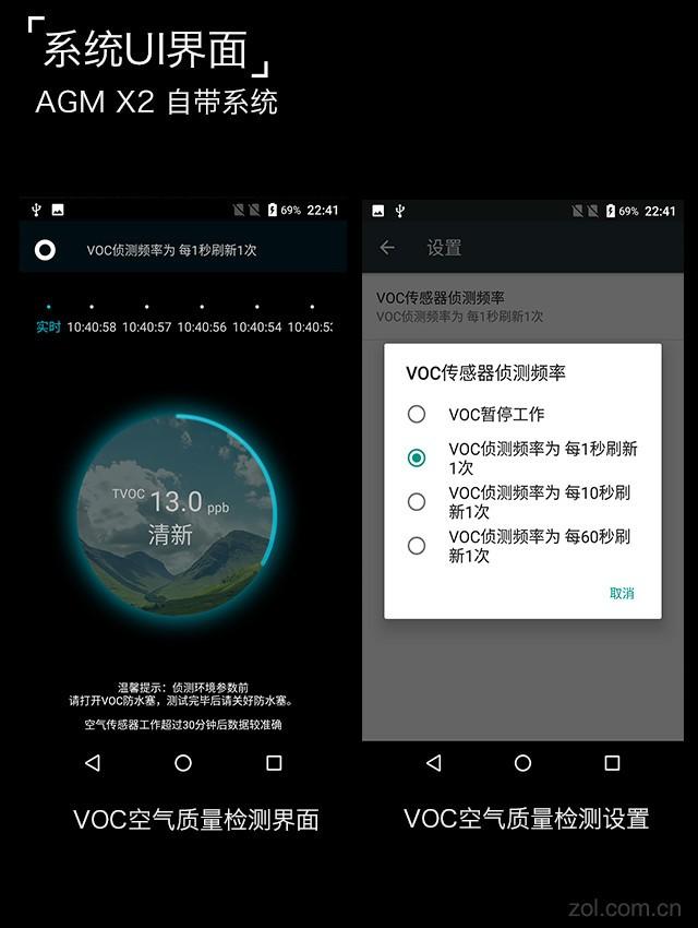 战狼2吴京使用的手机，吴京不用自己代言的国产手机而用外国品牌手机
