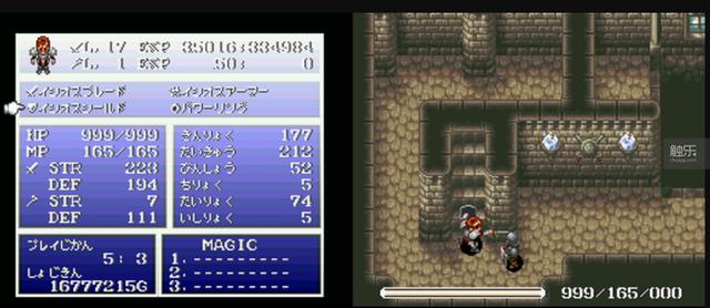 伊苏所有系列介绍大全，《伊苏回忆录-菲尔迦纳的誓约-》繁体中文版