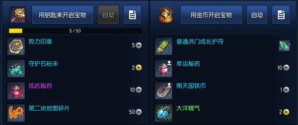 剑灵萌新各副本攻略，我的背包有哪些东西有用