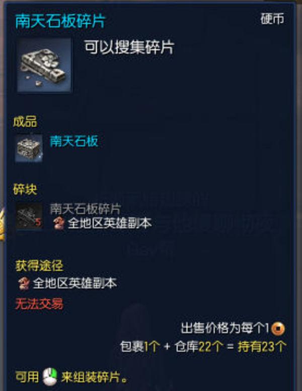 剑灵萌新各副本攻略，我的背包有哪些东西有用